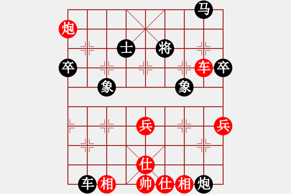 象棋棋譜圖片：宏偉 先勝 鐵根 - 步數(shù)：70 