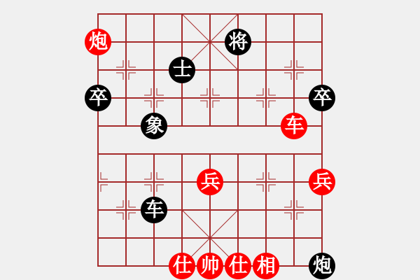 象棋棋譜圖片：宏偉 先勝 鐵根 - 步數(shù)：80 