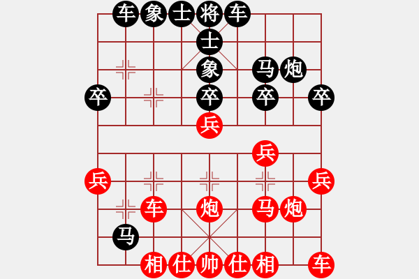 象棋棋譜圖片：人人之間(6段)-和-老王中王(月將) - 步數(shù)：30 