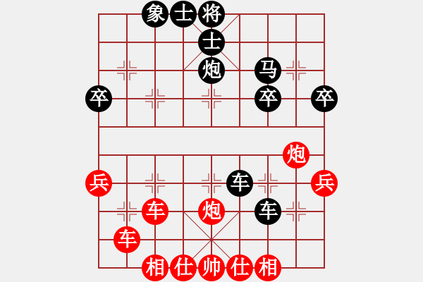 象棋棋譜圖片：人人之間(6段)-和-老王中王(月將) - 步數(shù)：40 