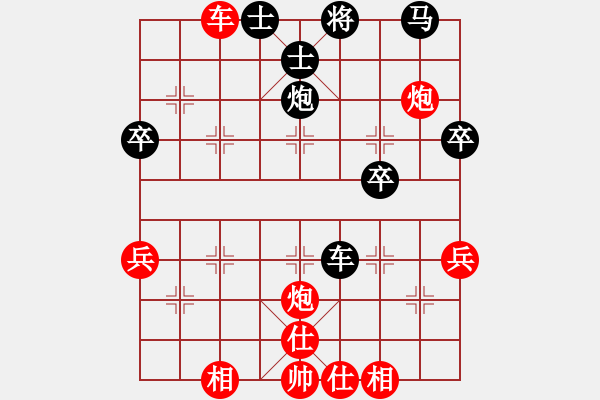 象棋棋譜圖片：人人之間(6段)-和-老王中王(月將) - 步數(shù)：50 