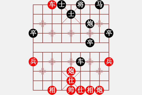 象棋棋譜圖片：人人之間(6段)-和-老王中王(月將) - 步數(shù)：60 