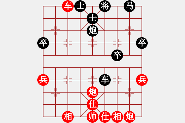 象棋棋譜圖片：人人之間(6段)-和-老王中王(月將) - 步數(shù)：63 