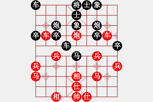 象棋棋譜圖片：網(wǎng)絡(luò)象棋公共賽場 金庸武俠令狐沖 先和 湖北群-曹操 - 步數(shù)：30 