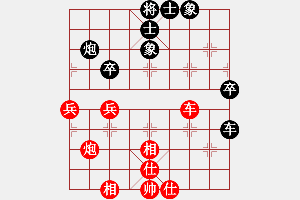 象棋棋譜圖片：網(wǎng)絡(luò)象棋公共賽場 金庸武俠令狐沖 先和 湖北群-曹操 - 步數(shù)：50 