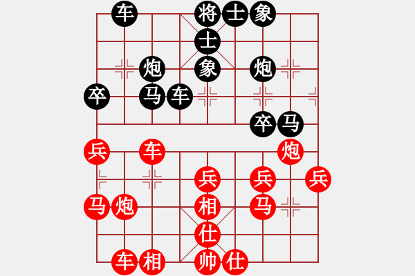 象棋棋谱图片：柳大华 先和 金波 - 步数：30 