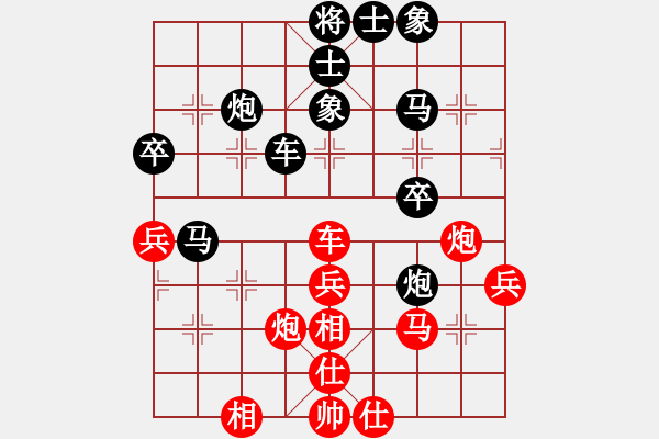 象棋棋谱图片：柳大华 先和 金波 - 步数：40 