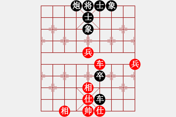 象棋棋谱图片：柳大华 先和 金波 - 步数：80 