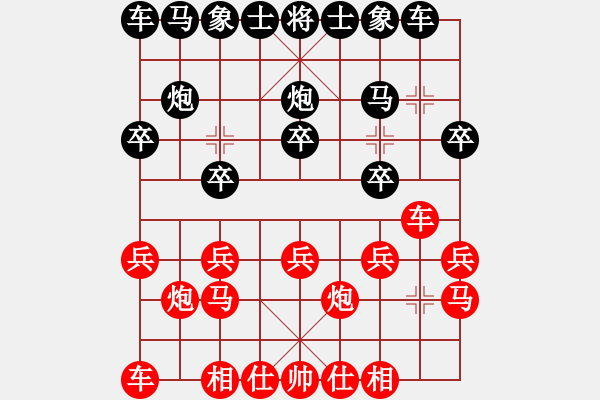 象棋棋譜圖片：老宋[1121489038] -VS- 我愛(ài)我家[545392734] - 步數(shù)：10 