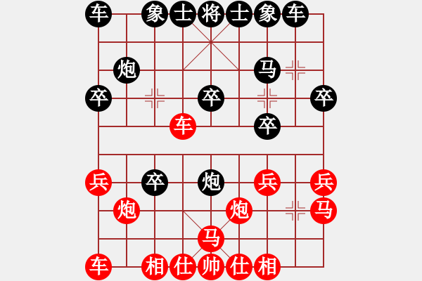 象棋棋譜圖片：老宋[1121489038] -VS- 我愛(ài)我家[545392734] - 步數(shù)：20 