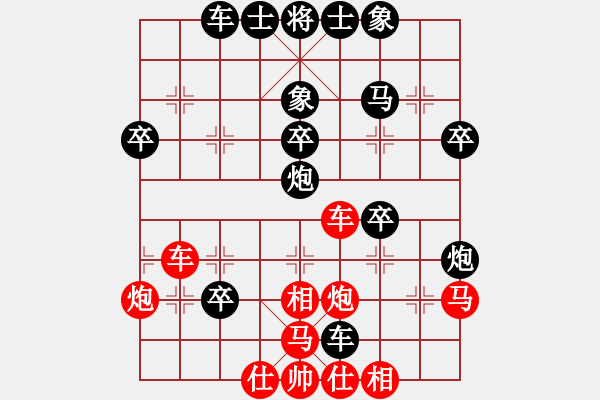 象棋棋譜圖片：老宋[1121489038] -VS- 我愛(ài)我家[545392734] - 步數(shù)：40 