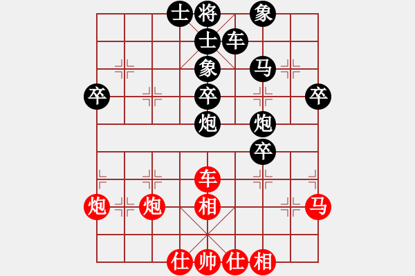 象棋棋譜圖片：老宋[1121489038] -VS- 我愛(ài)我家[545392734] - 步數(shù)：50 