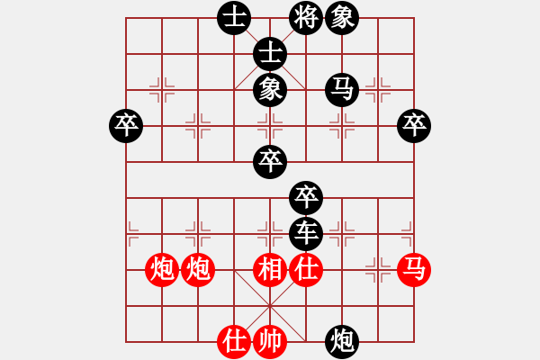 象棋棋譜圖片：老宋[1121489038] -VS- 我愛(ài)我家[545392734] - 步數(shù)：60 