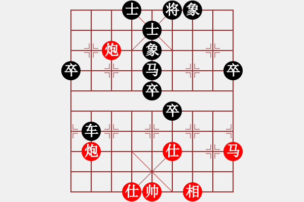 象棋棋譜圖片：老宋[1121489038] -VS- 我愛(ài)我家[545392734] - 步數(shù)：64 