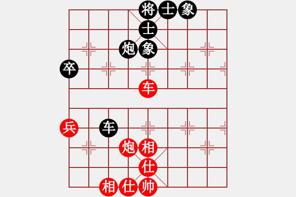 象棋棋譜圖片：金庸武俠令狐沖VS特立棋獨(dú)行俠(2013-9-8) - 步數(shù)：60 