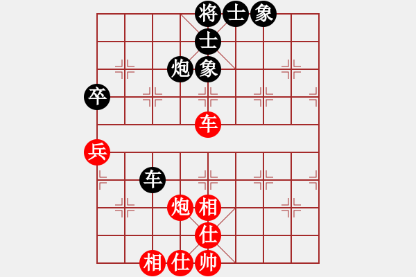 象棋棋譜圖片：金庸武俠令狐沖VS特立棋獨(dú)行俠(2013-9-8) - 步數(shù)：61 