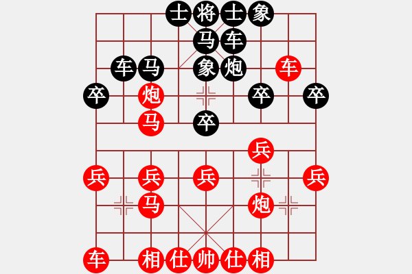 象棋棋譜圖片：xsxzxcvb(1段)-勝-百花園暗香(5段) - 步數(shù)：30 