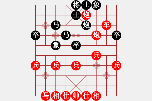 象棋棋譜圖片：xsxzxcvb(1段)-勝-百花園暗香(5段) - 步數(shù)：39 