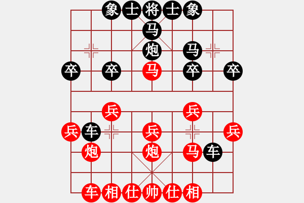象棋棋谱图片：钦州 韦海青 和 崇左 黄金成 - 步数：20 