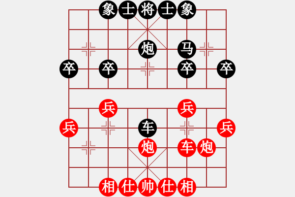 象棋棋谱图片：钦州 韦海青 和 崇左 黄金成 - 步数：30 