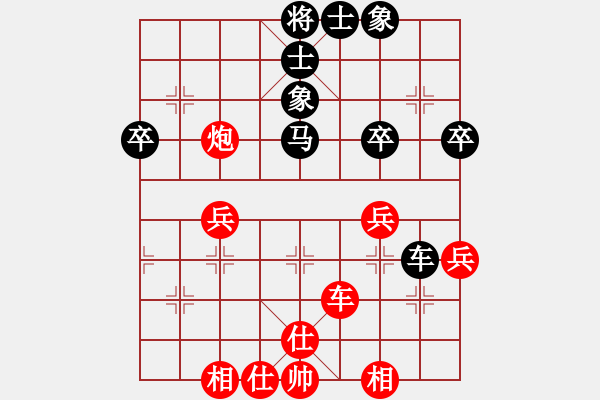 象棋棋谱图片：钦州 韦海青 和 崇左 黄金成 - 步数：40 