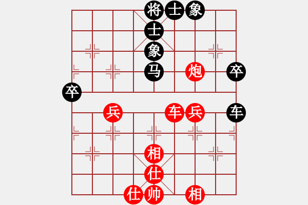 象棋棋谱图片：钦州 韦海青 和 崇左 黄金成 - 步数：50 