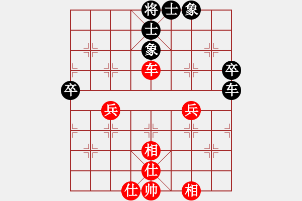 象棋棋谱图片：钦州 韦海青 和 崇左 黄金成 - 步数：61 