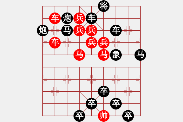 象棋棋譜圖片：☆《雅韻齋》☆【追風(fēng)覓影】☆　　秦 臻 擬局 - 步數(shù)：0 