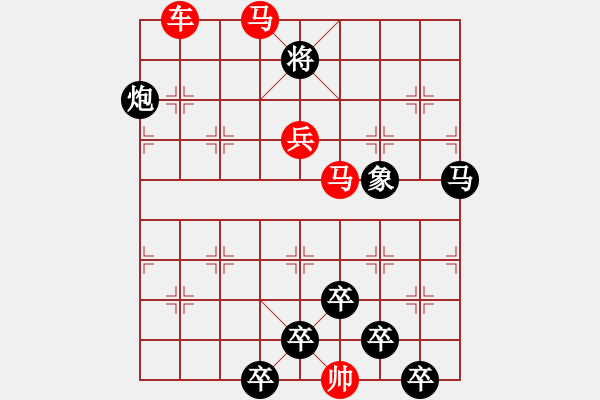 象棋棋譜圖片：☆《雅韻齋》☆【追風(fēng)覓影】☆　　秦 臻 擬局 - 步數(shù)：30 