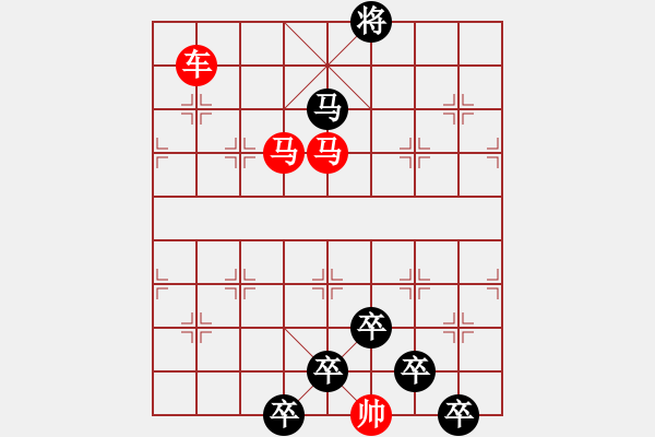 象棋棋譜圖片：☆《雅韻齋》☆【追風(fēng)覓影】☆　　秦 臻 擬局 - 步數(shù)：50 