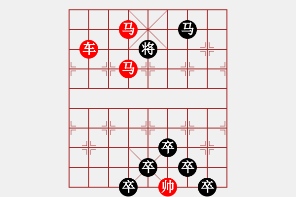 象棋棋譜圖片：☆《雅韻齋》☆【追風(fēng)覓影】☆　　秦 臻 擬局 - 步數(shù)：59 