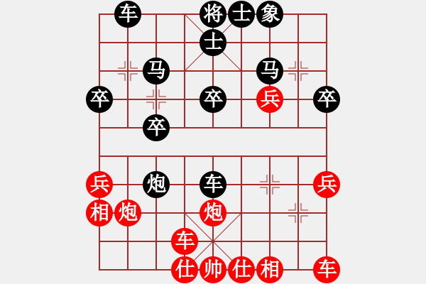 象棋棋譜圖片：熱血盟●溫柔一刀[紅] -VS- 熱血★生軍[黑]4 - 步數(shù)：30 