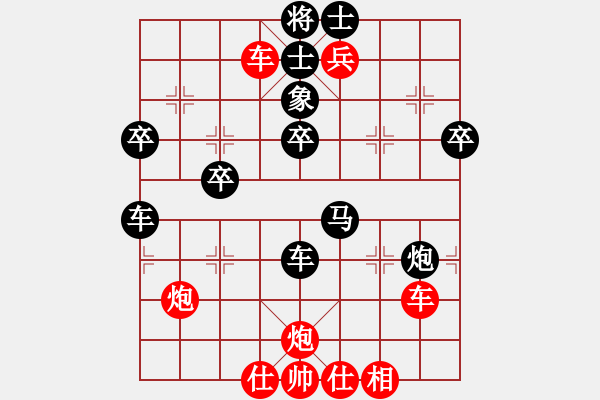 象棋棋譜圖片：熱血盟●溫柔一刀[紅] -VS- 熱血★生軍[黑]4 - 步數(shù)：50 