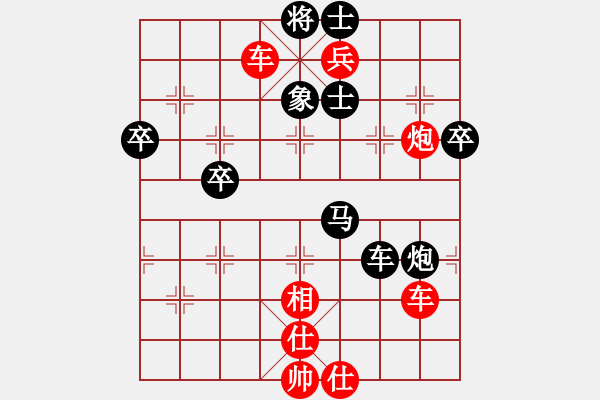 象棋棋譜圖片：熱血盟●溫柔一刀[紅] -VS- 熱血★生軍[黑]4 - 步數(shù)：60 