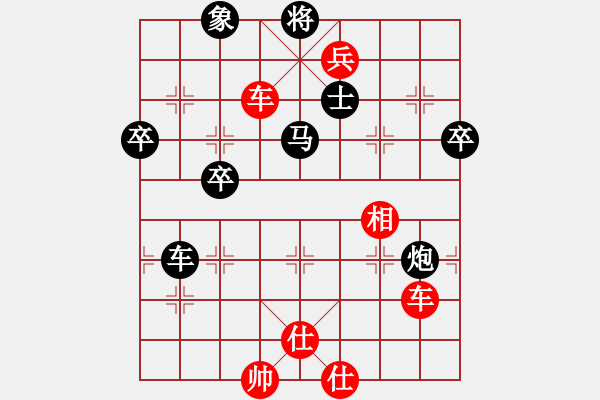 象棋棋譜圖片：熱血盟●溫柔一刀[紅] -VS- 熱血★生軍[黑]4 - 步數(shù)：70 