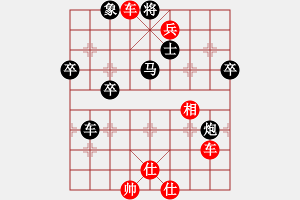 象棋棋譜圖片：熱血盟●溫柔一刀[紅] -VS- 熱血★生軍[黑]4 - 步數(shù)：71 