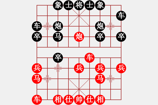 象棋棋谱图片：郑惟桐 先和 谢靖 - 步数：20 