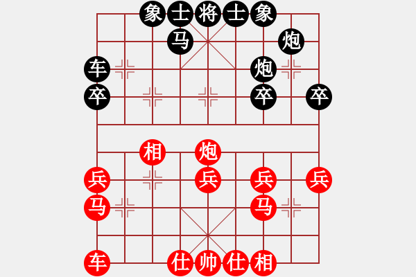 象棋棋谱图片：郑惟桐 先和 谢靖 - 步数：30 