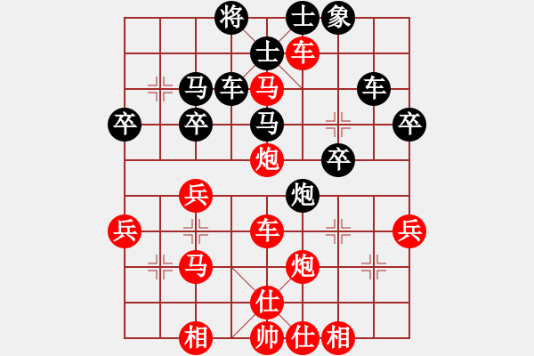 象棋棋譜圖片：周詣力 先勝 閆進(jìn)瑞 - 步數(shù)：39 