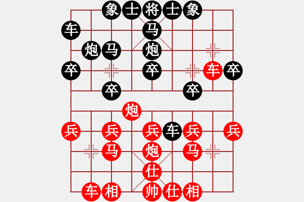 象棋棋譜圖片：測試旋風(8段)-勝-唐山棋壇馬(9段)順炮直車對橫車 紅過河車 - 步數(shù)：20 