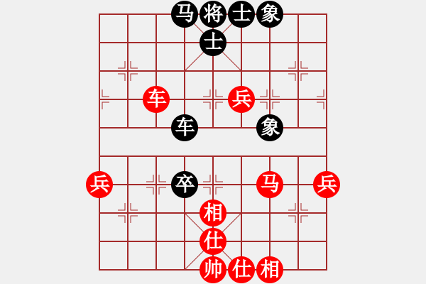 象棋棋譜圖片：測試旋風(8段)-勝-唐山棋壇馬(9段)順炮直車對橫車 紅過河車 - 步數(shù)：80 