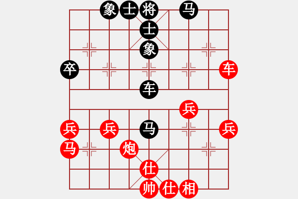 象棋棋譜圖片：一生懸命(電神)-勝-wlyq(9星) - 步數(shù)：40 