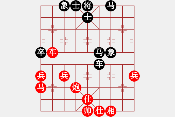 象棋棋譜圖片：一生懸命(電神)-勝-wlyq(9星) - 步數(shù)：50 