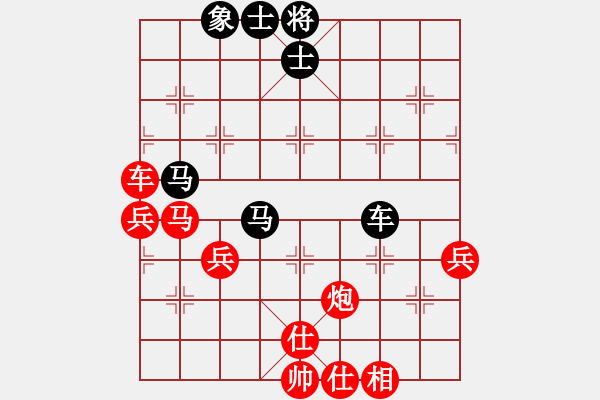 象棋棋譜圖片：一生懸命(電神)-勝-wlyq(9星) - 步數(shù)：60 