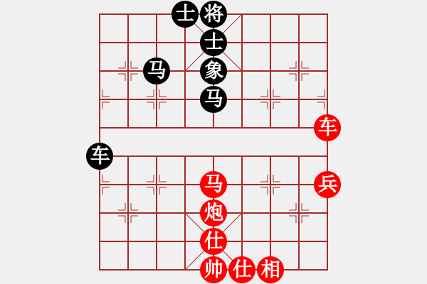 象棋棋譜圖片：一生懸命(電神)-勝-wlyq(9星) - 步數(shù)：70 