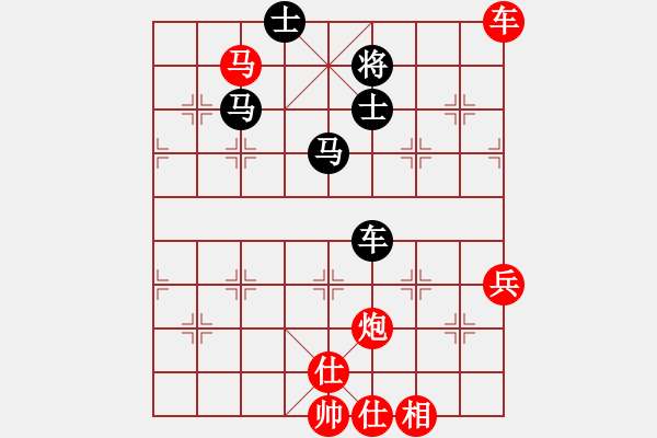 象棋棋譜圖片：一生懸命(電神)-勝-wlyq(9星) - 步數(shù)：80 