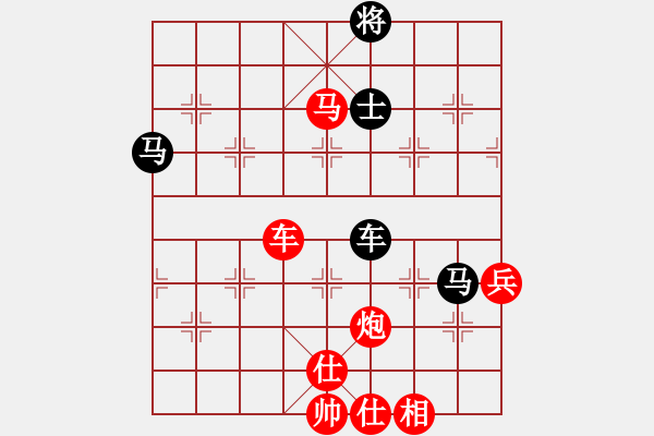 象棋棋譜圖片：一生懸命(電神)-勝-wlyq(9星) - 步數(shù)：89 