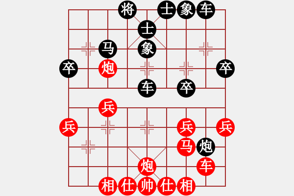 象棋棋譜圖片：倚天先負(fù)微笑面對 - 步數(shù)：40 