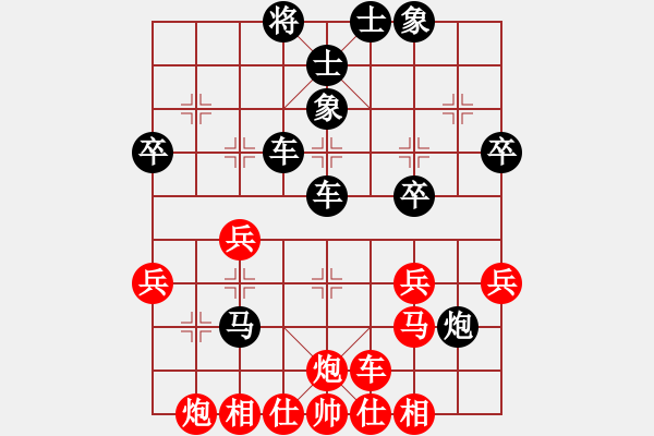 象棋棋譜圖片：倚天先負(fù)微笑面對 - 步數(shù)：50 