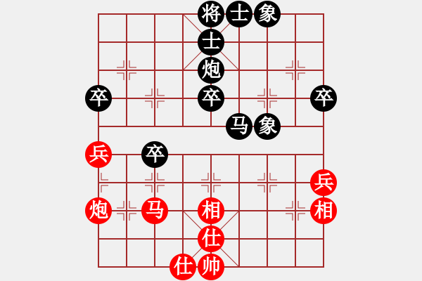 象棋棋譜圖片：黃冠倫     先和 陳信安     - 步數(shù)：50 